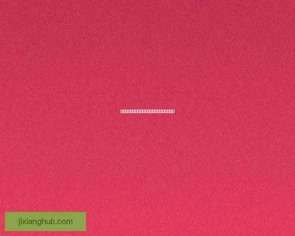 吉祥坊备用网址全面解析与最新优惠活动攻略分享