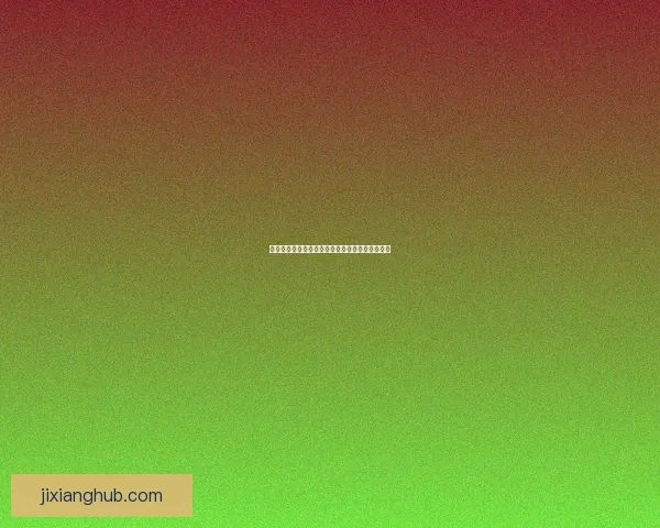 燃情世界杯来袭，参与竞猜赢大奖尽享激情与荣耀