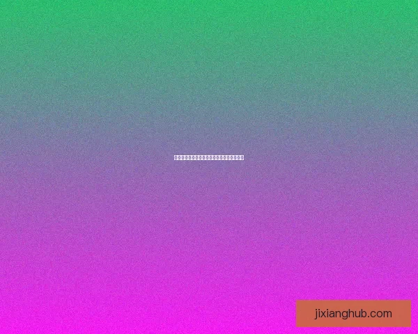 世界杯竞猜网站推荐助你精准预测赛事赢大奖