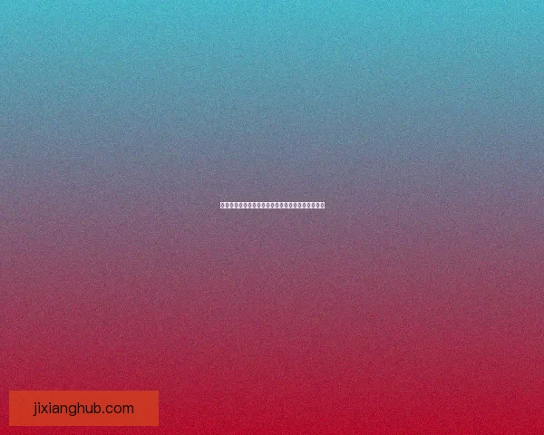 美加墨世界杯官方竞猜平台全新玩法和投注技巧解析