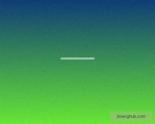 美加墨世界杯竞猜入口全面开启，快来参与赢取丰厚大奖！