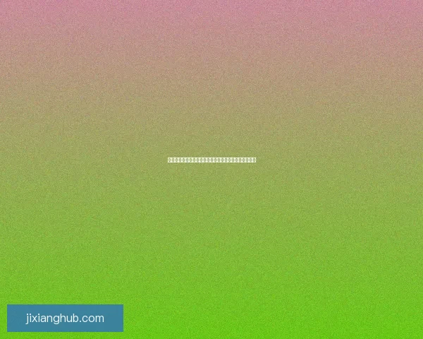 世界杯精彩竞猜投注指南助你精准预测赛事赢取丰厚奖金