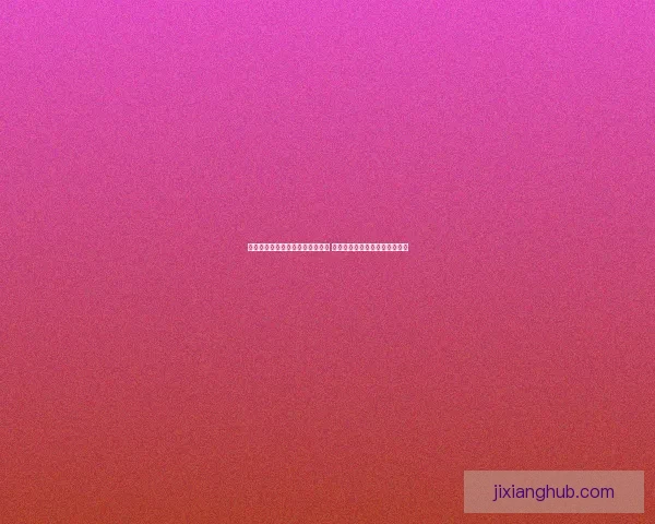 世界杯竞猜赔率分析网站最新动态 全方位解读赛事投注走势与风险