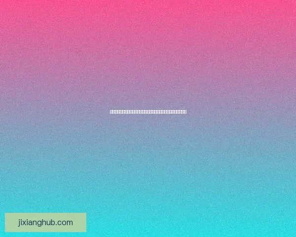 世界杯竞猜网站大全推荐安全热门平台实时赔率指南新手必看权威汇总