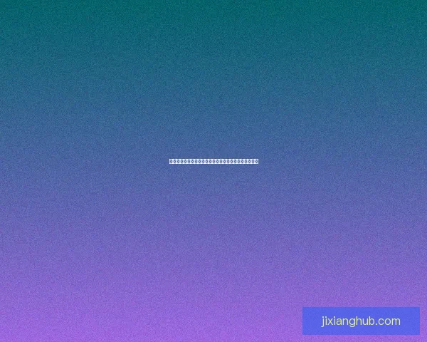 世界杯竞猜网站大全推荐与热门平台玩法攻略全解析指南