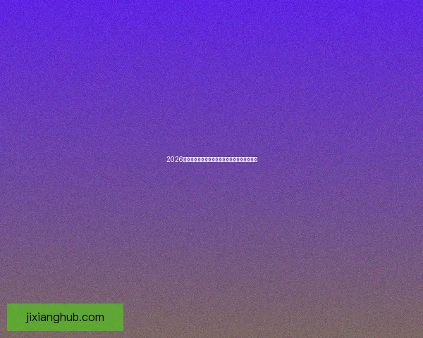 2026世界杯最佳阵容揭晓全球足球巨星再度绽放辉煌 2026世界杯最佳阵容揭晓全球足球巨星再度绽放辉煌