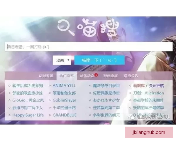吉祥坊备用网址全面解析与最新优惠活动攻略分享 吉祥坊备用网址全面解析与最新优惠活动攻略分享
