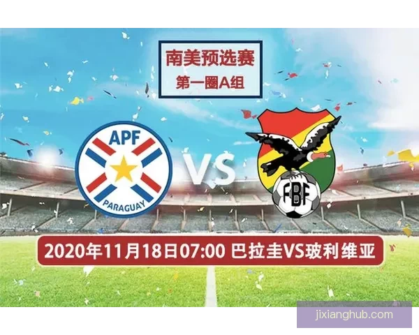 世界杯竞猜赔率分析与趋势解读：2026年赛事前瞻及热门球队赔率预测