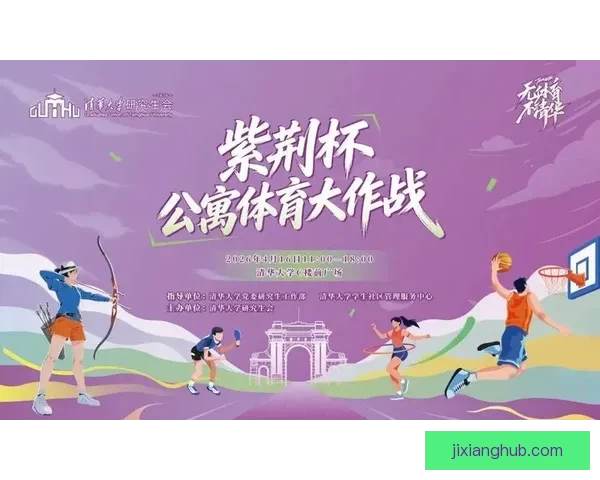 体育竞猜新体验：畅享多样玩法，赢取丰厚奖励的激情之旅