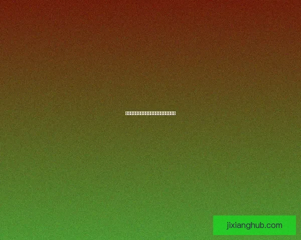 世界杯竞猜游戏规则与玩法技巧详尽数据研判